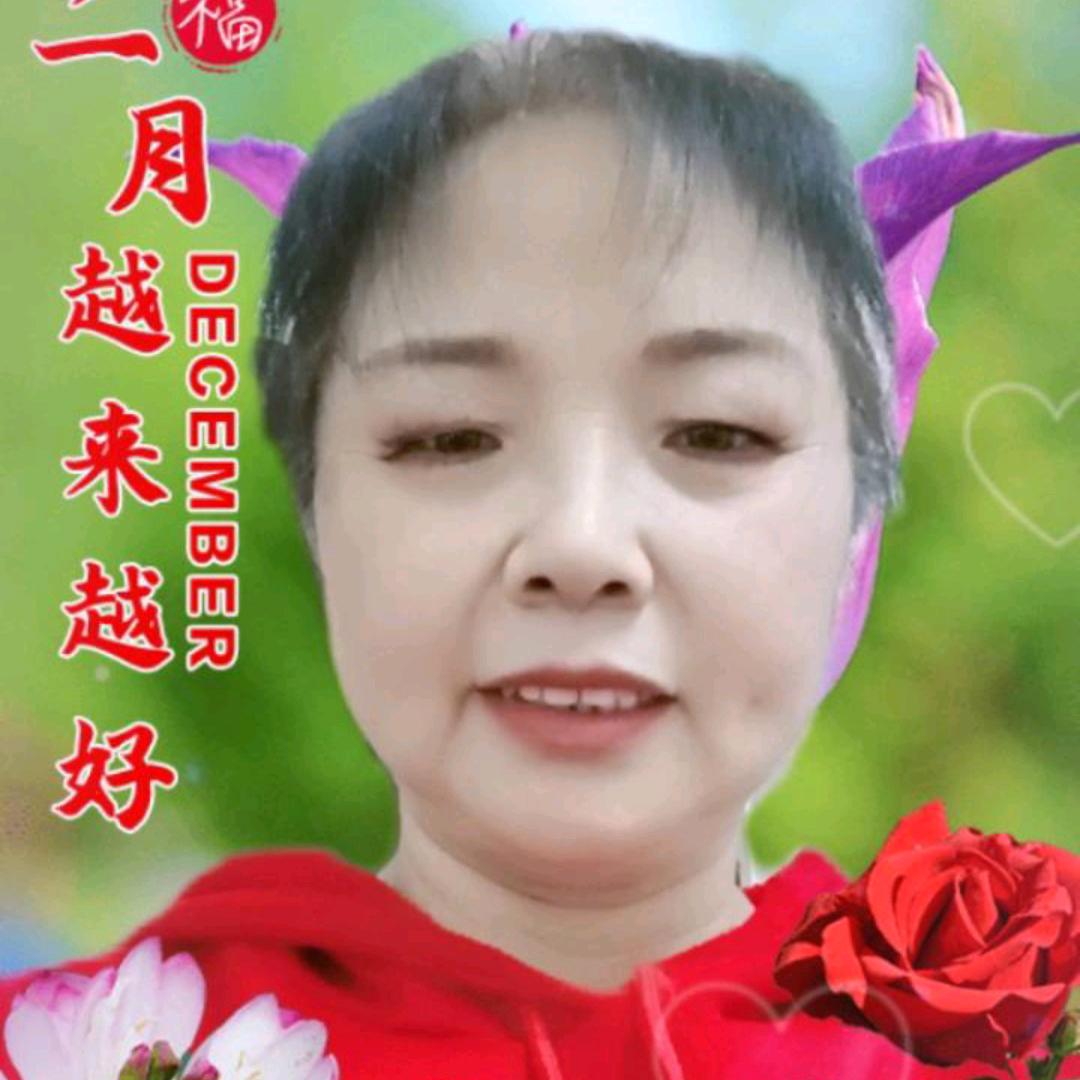 君姐