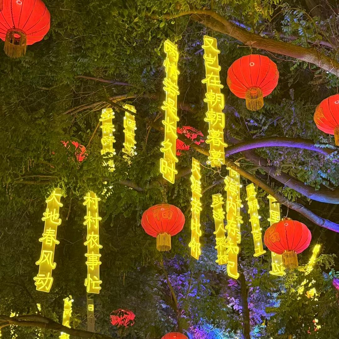 往事清零    万事如意