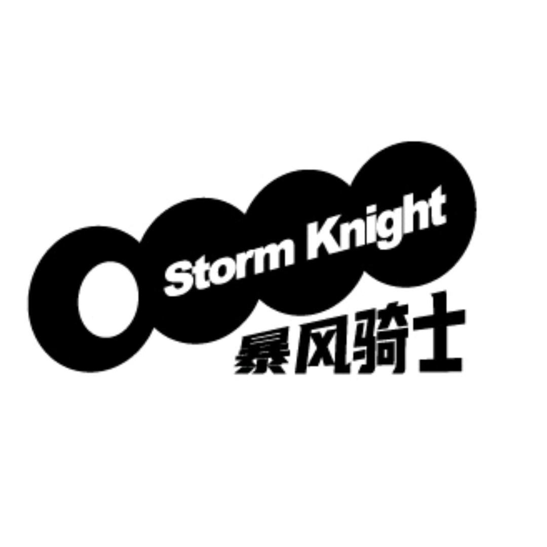 全州暴风骑士轮滑俱乐部