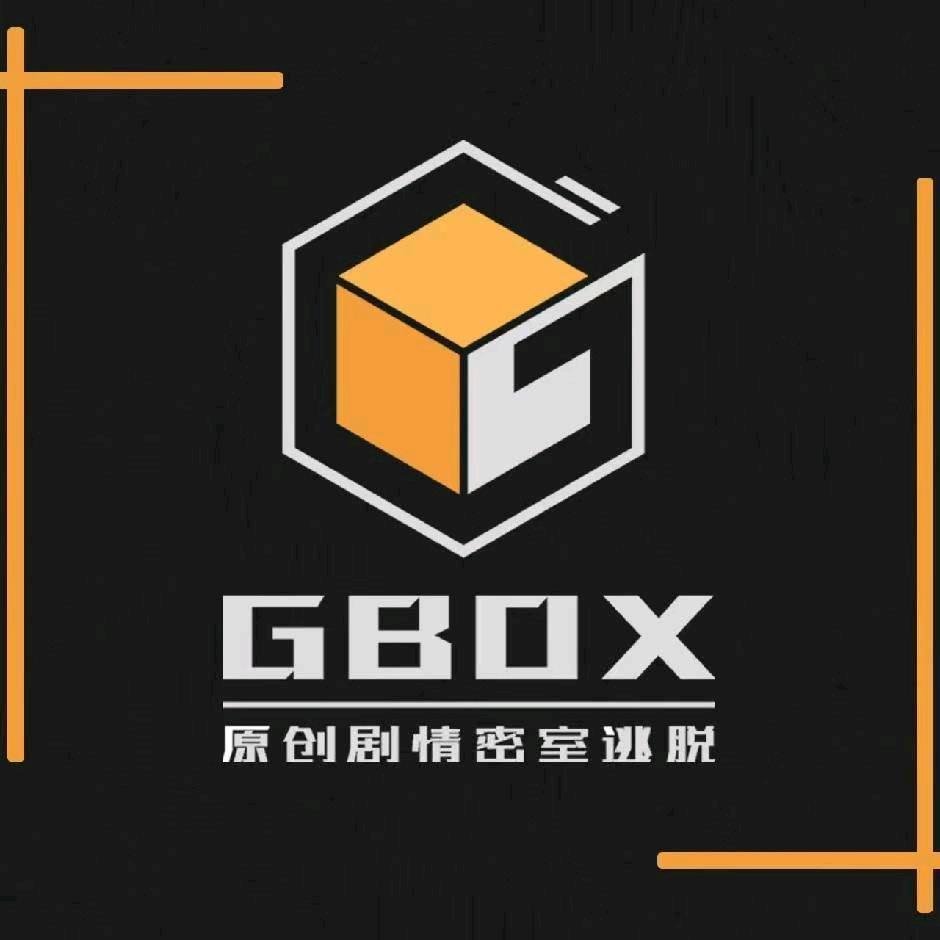 GBOX原创剧情密室逃脱