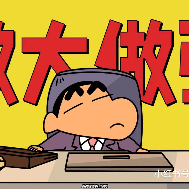 小云大人