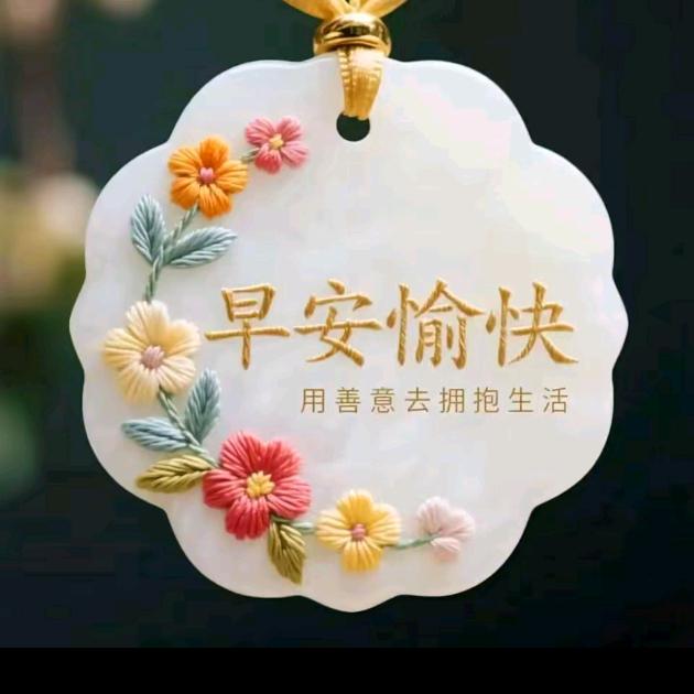 加分单
