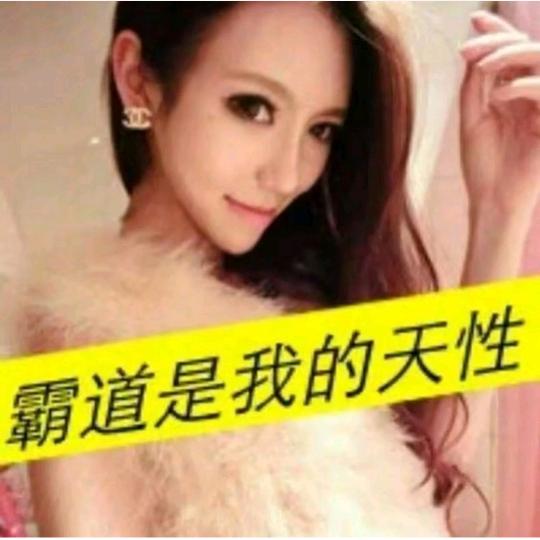 瞌睡虫-