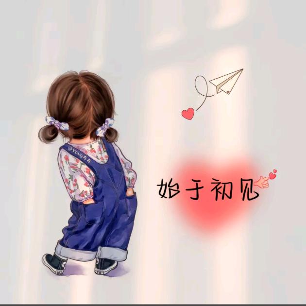 💕ღ₀ຼ菲儿💞᭄໑