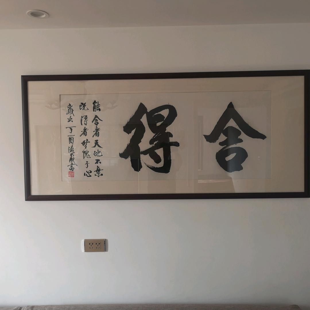 富立阳板材批发