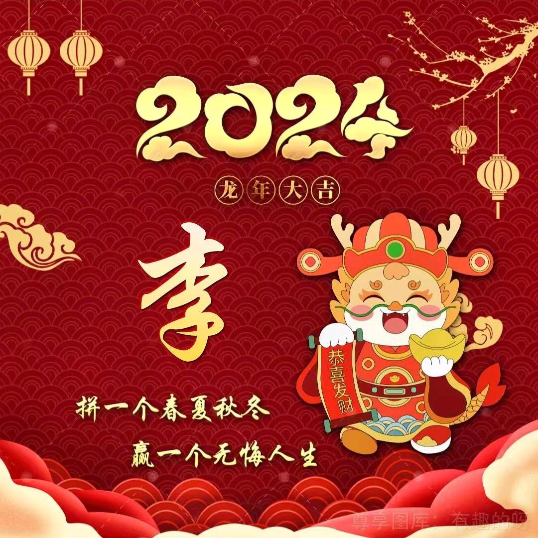 九点