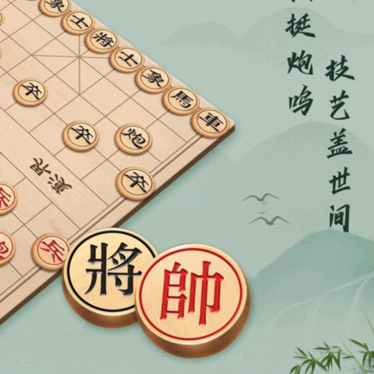 清扬棋苑