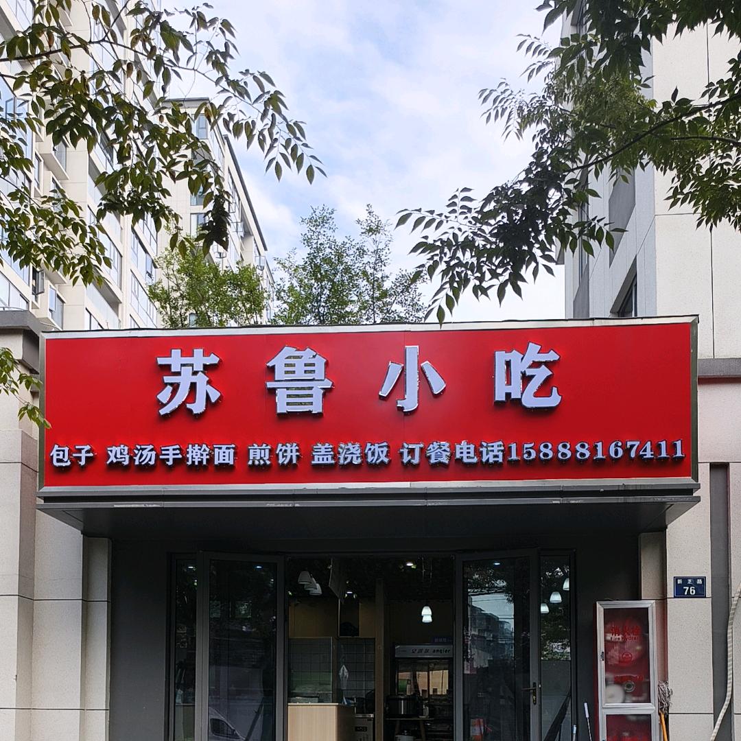 袅袅青烟散ら