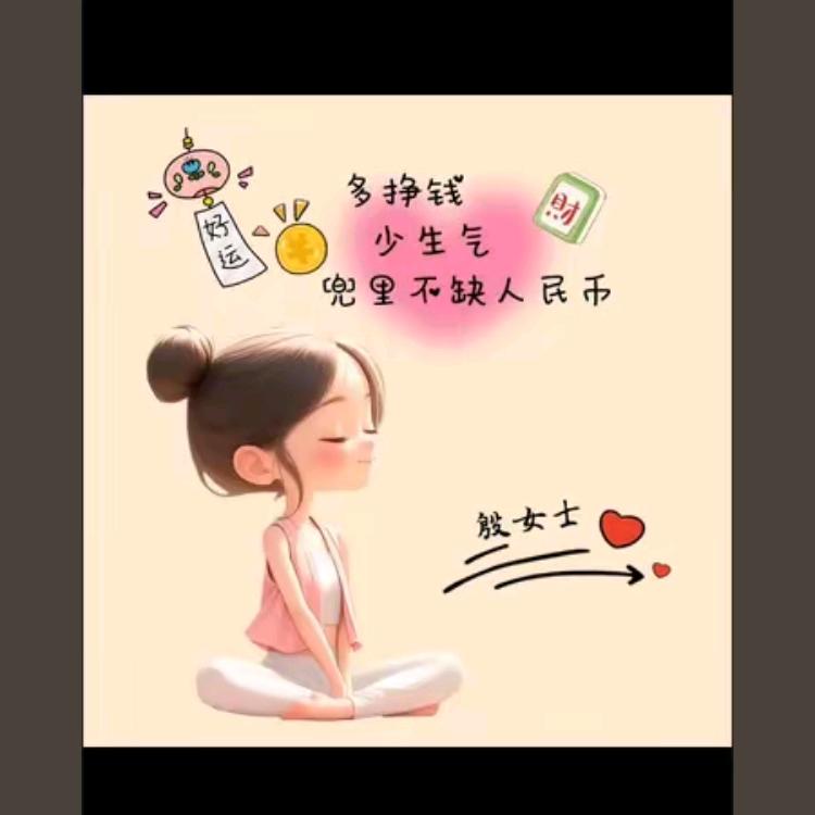 ♡♥(。殷  。)♥♡