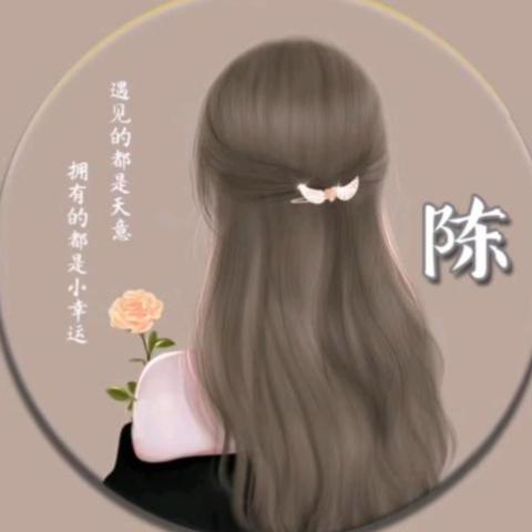 未曾忘