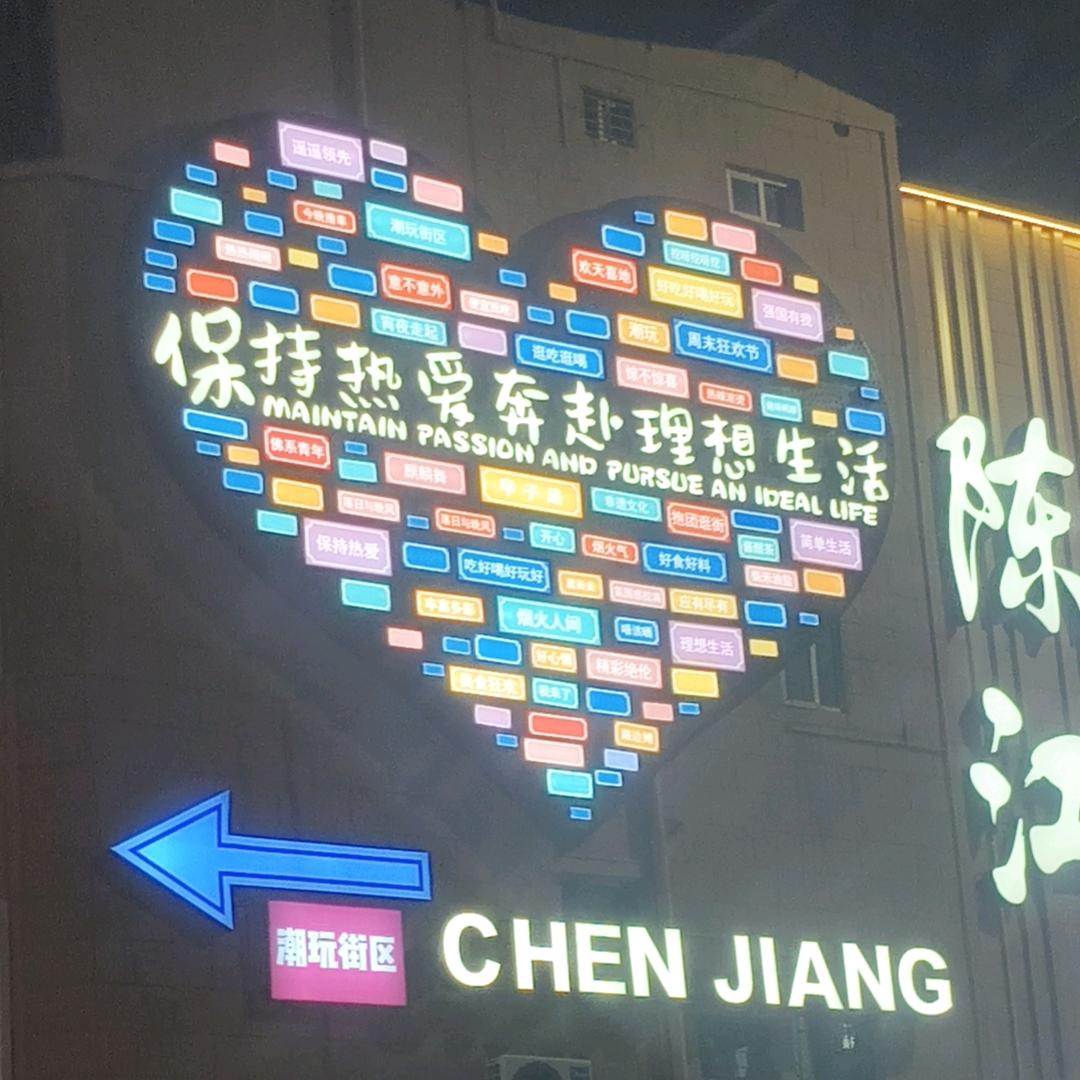 九滑