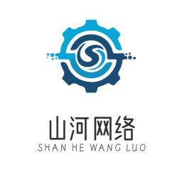 山河网络