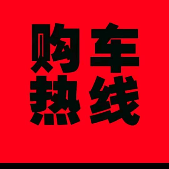 鸿日电动车