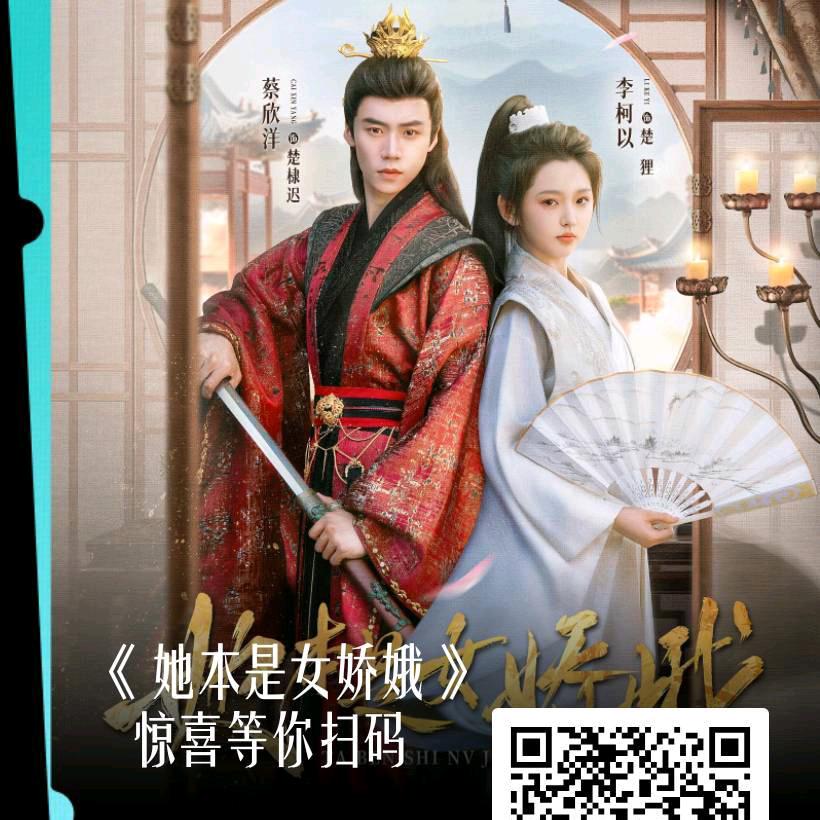 青春与兰