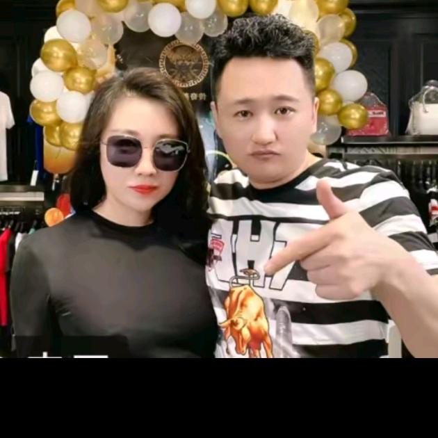 幻影美食