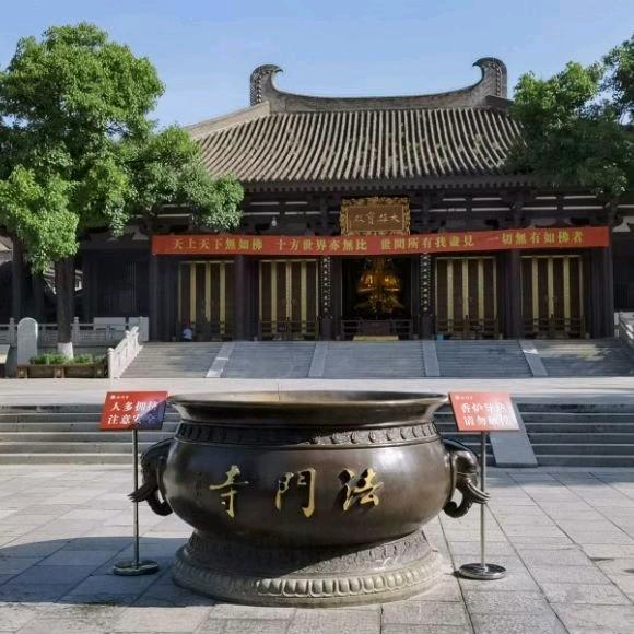 知足常乐