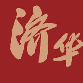 郑州济华视力养护