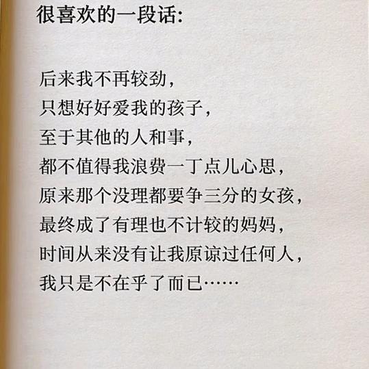 十指相扣