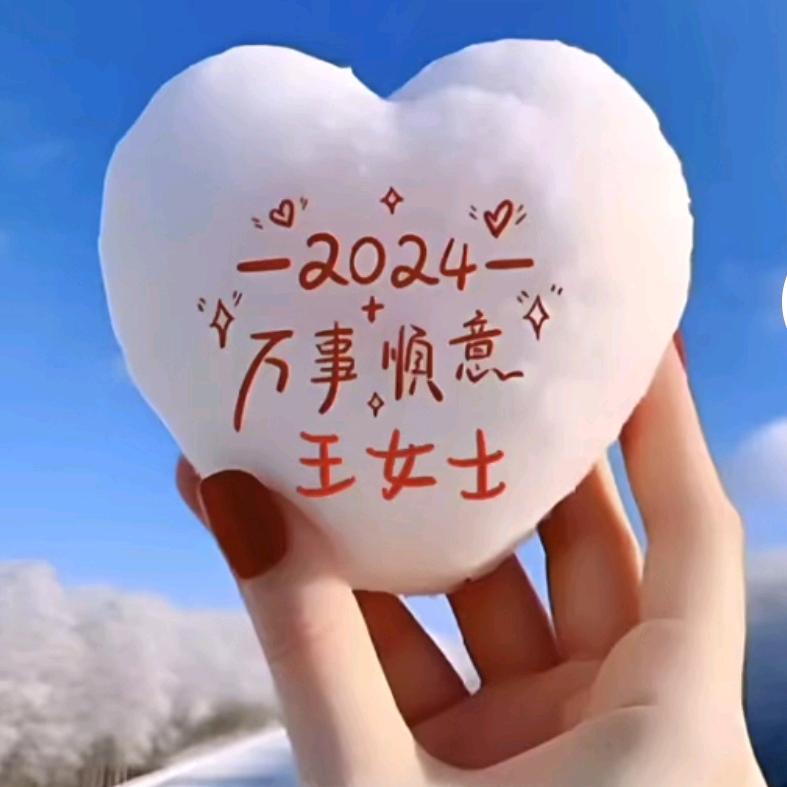 浅笑不语