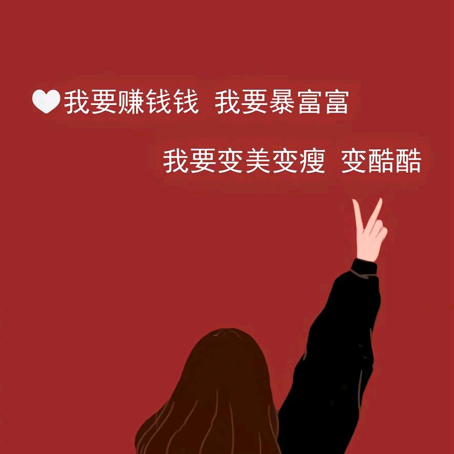 顿悟