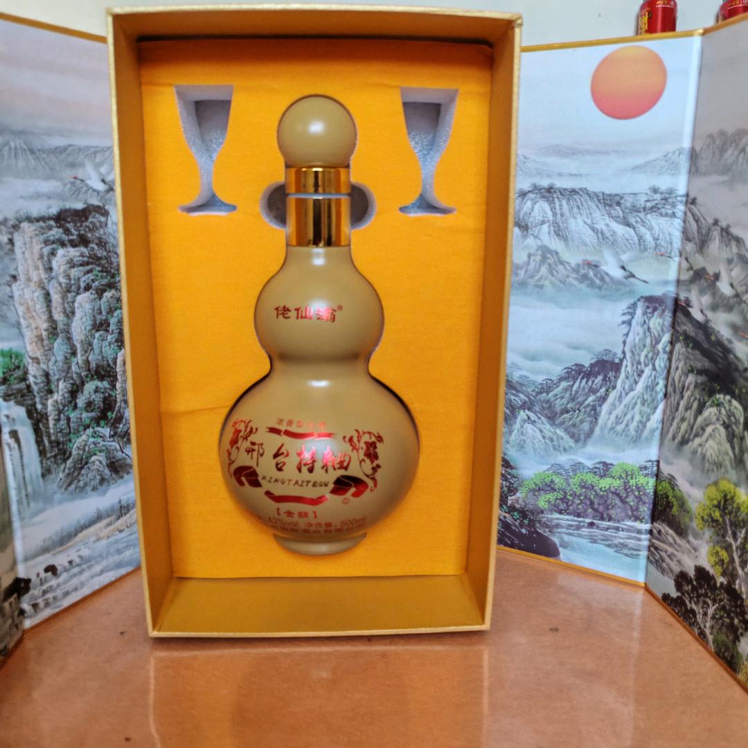 武家胤宝贝