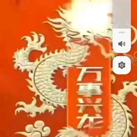 开心就好