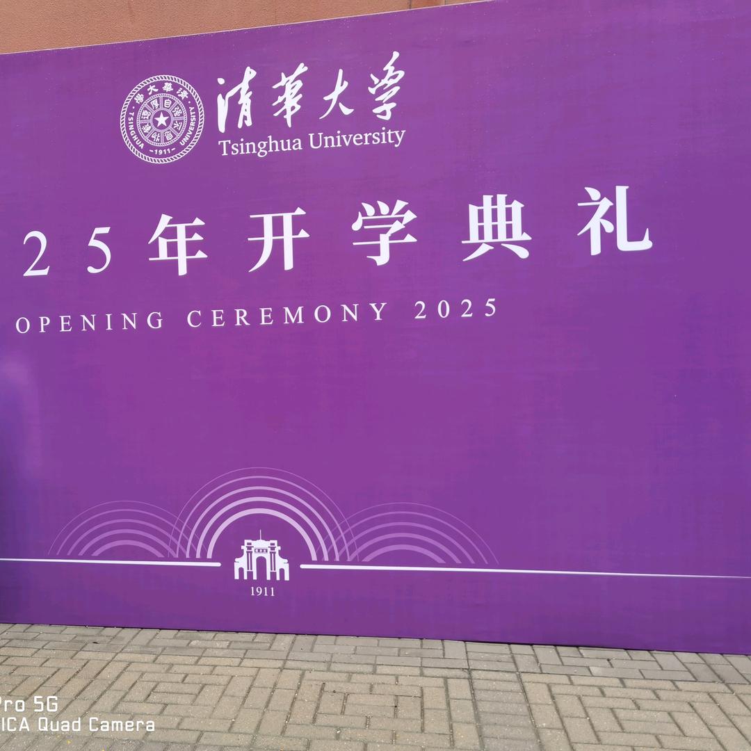 星空无限
