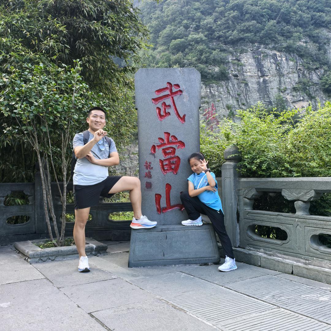 追风大小伙
