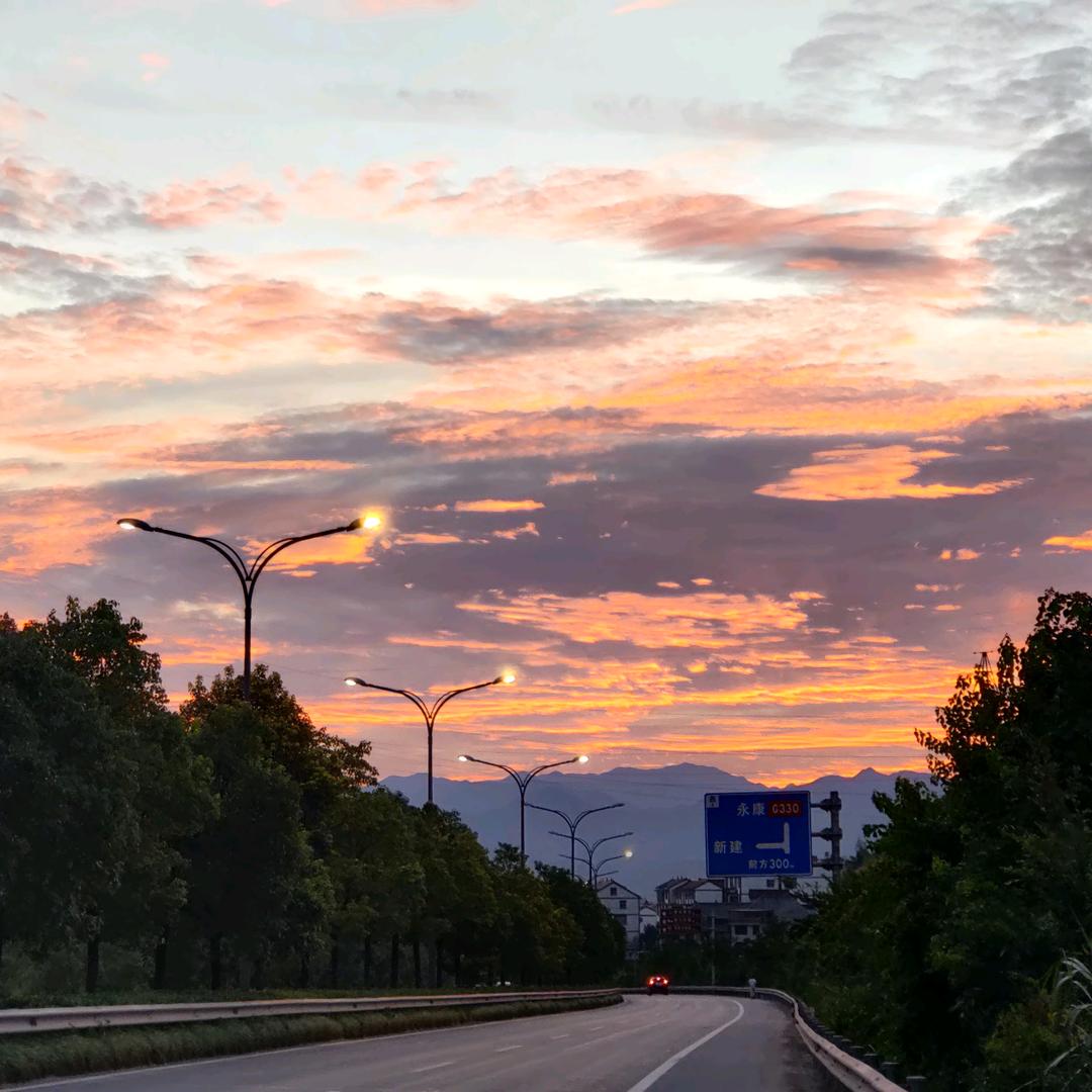 远山