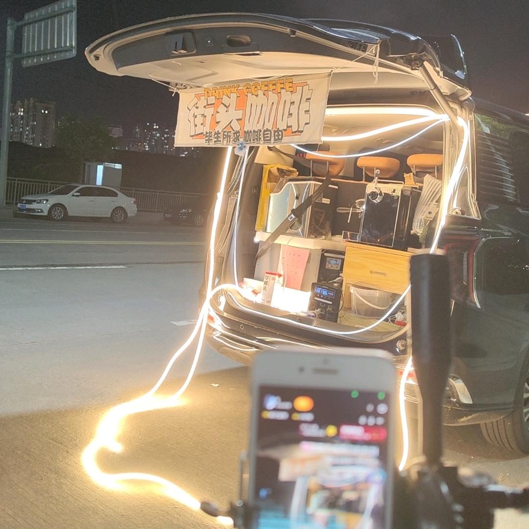 四象咖啡车