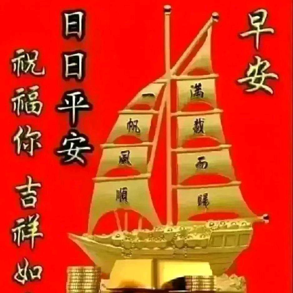 红木4(名梨团)