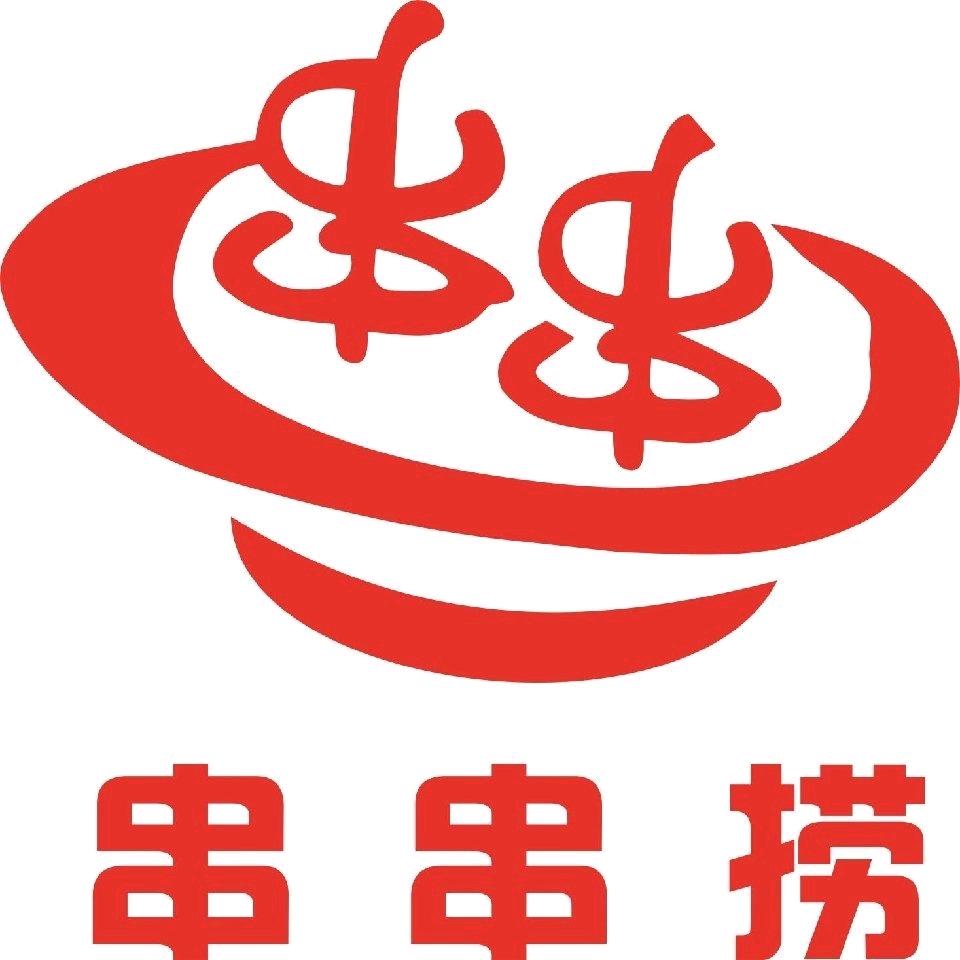 乐亭旋转小火锅爽姐