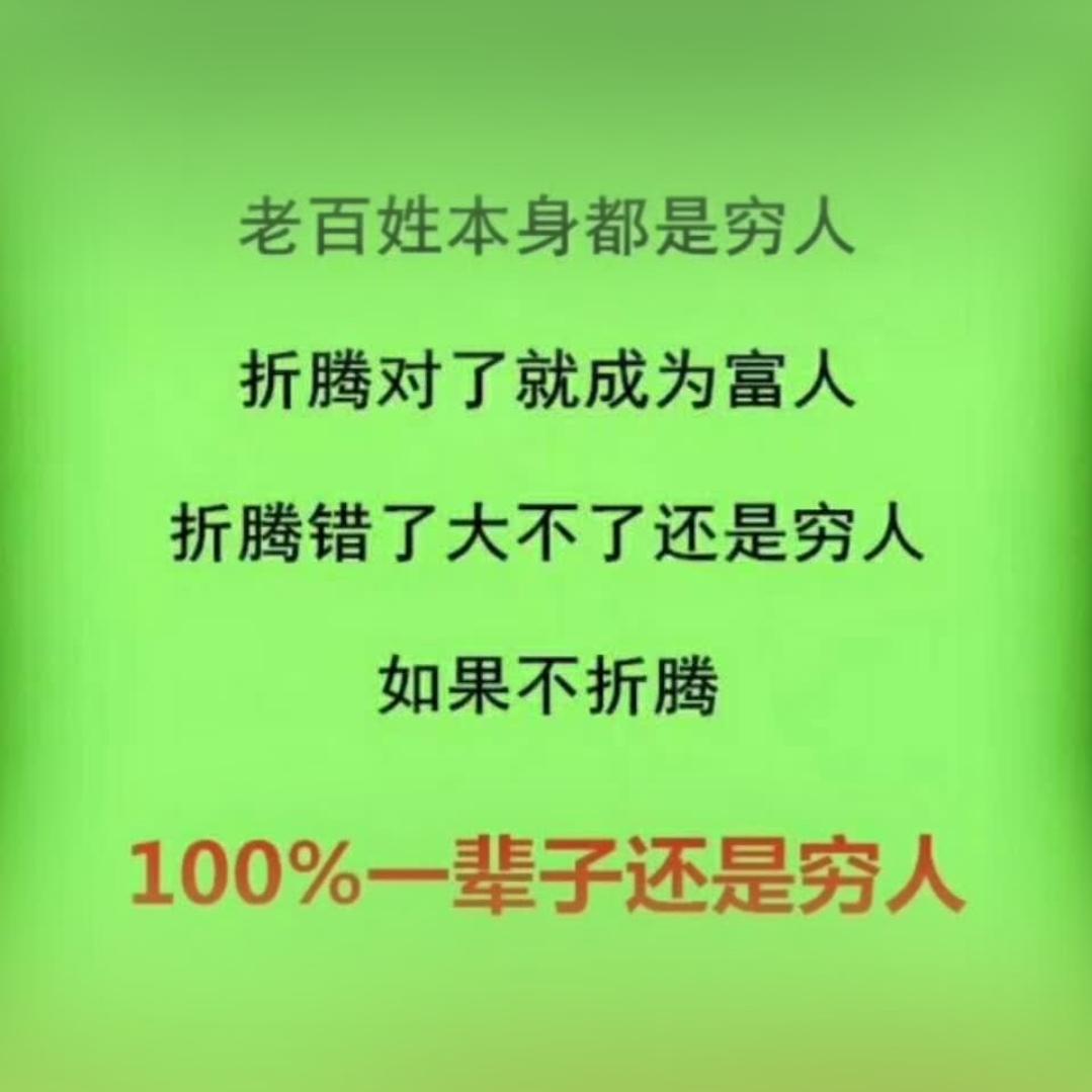 观世界