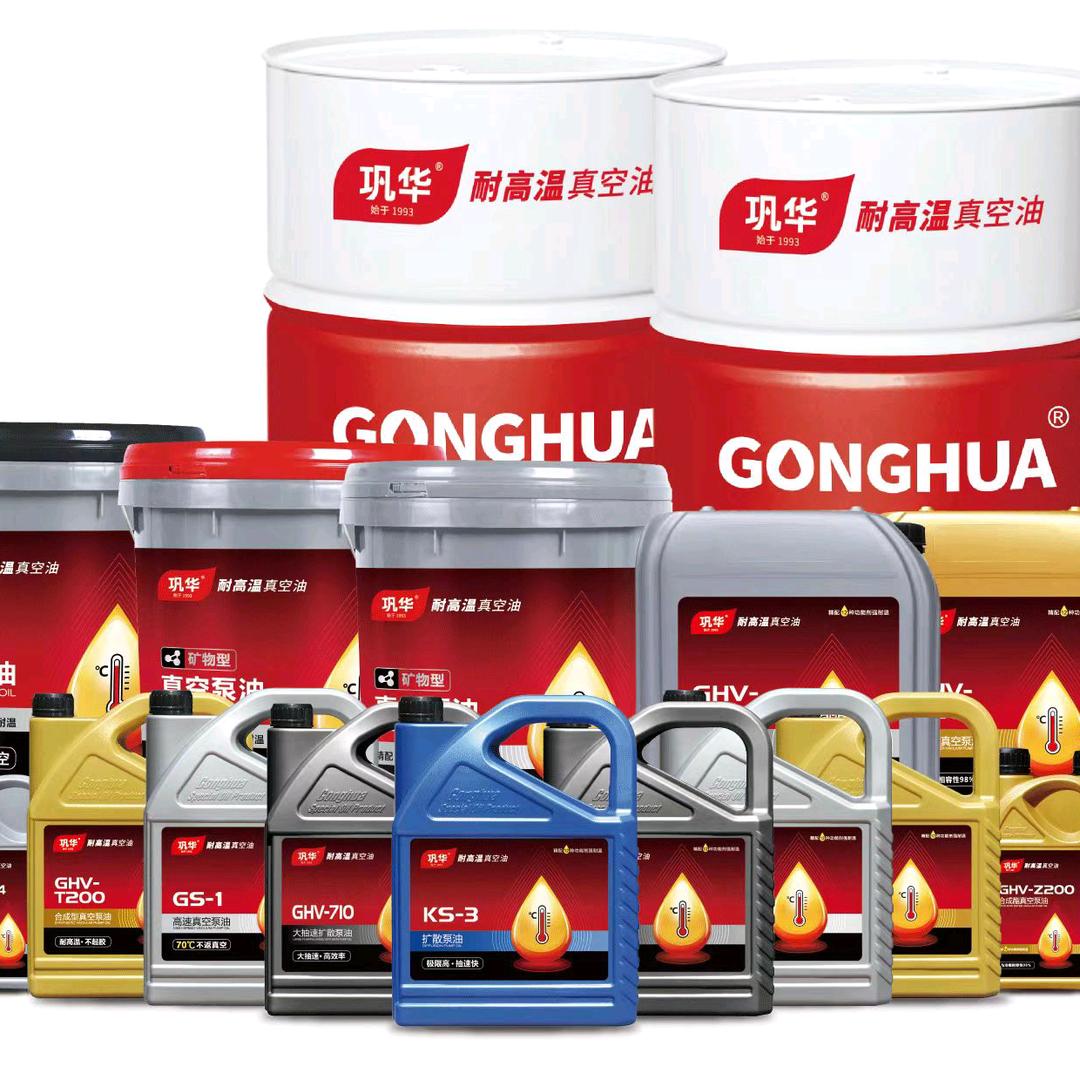 北京市巩华特种油制品有限公司