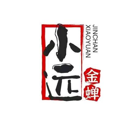 内黄小远金蝉