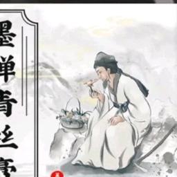 ໑ຼₒ₂₅ღ冉同学