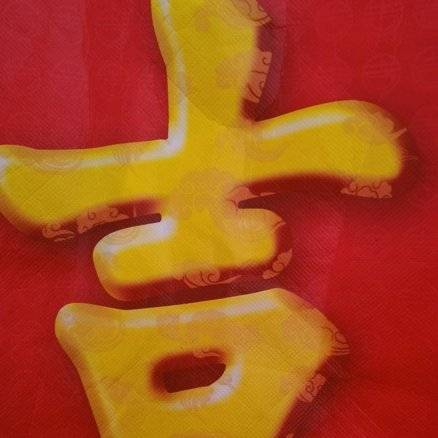 县