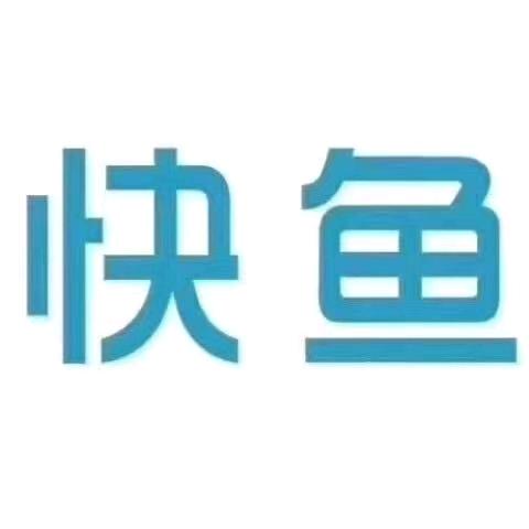 快鱼服饰（霞山店）