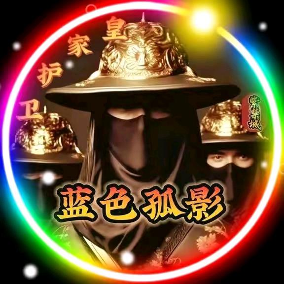 天涯浪子