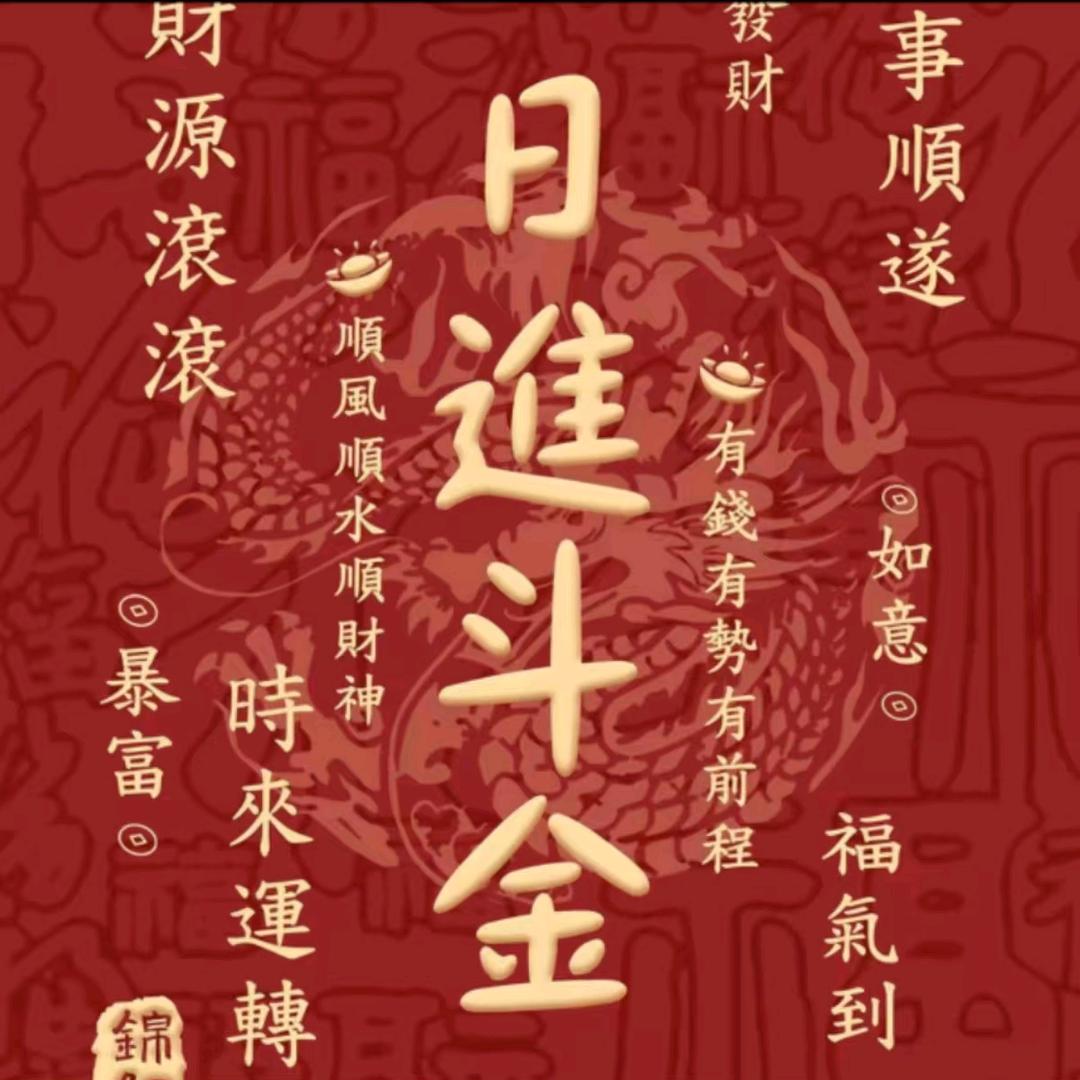 王有道！(榴莲金薯供应链)