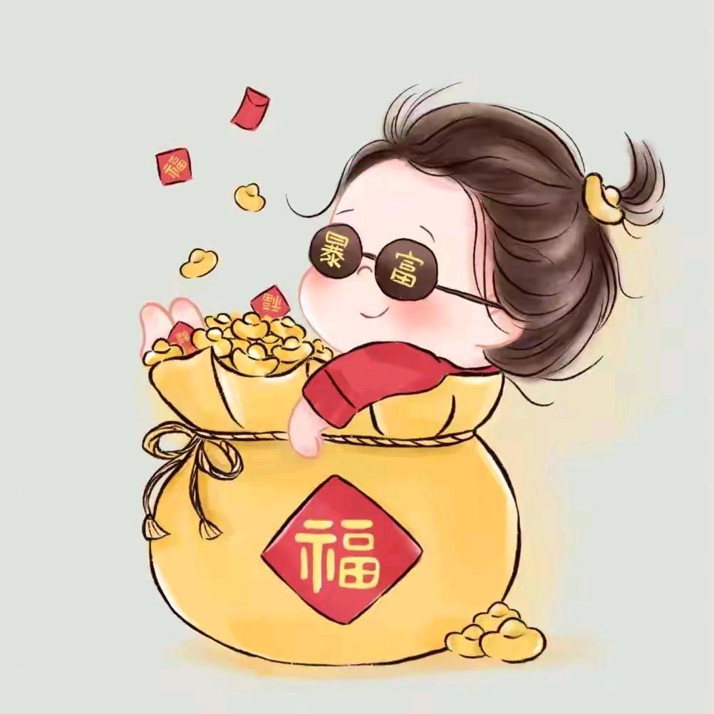 ღ不發脾氣只發財⁺¹⁰⁰