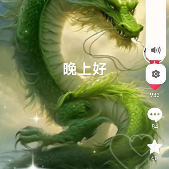 一揽芳华