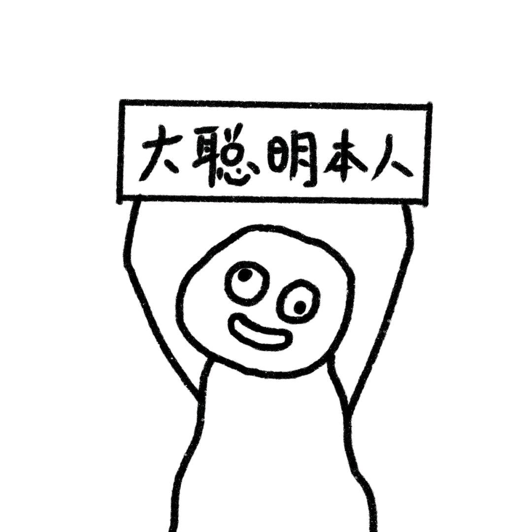 我叫杰尼龟你记住