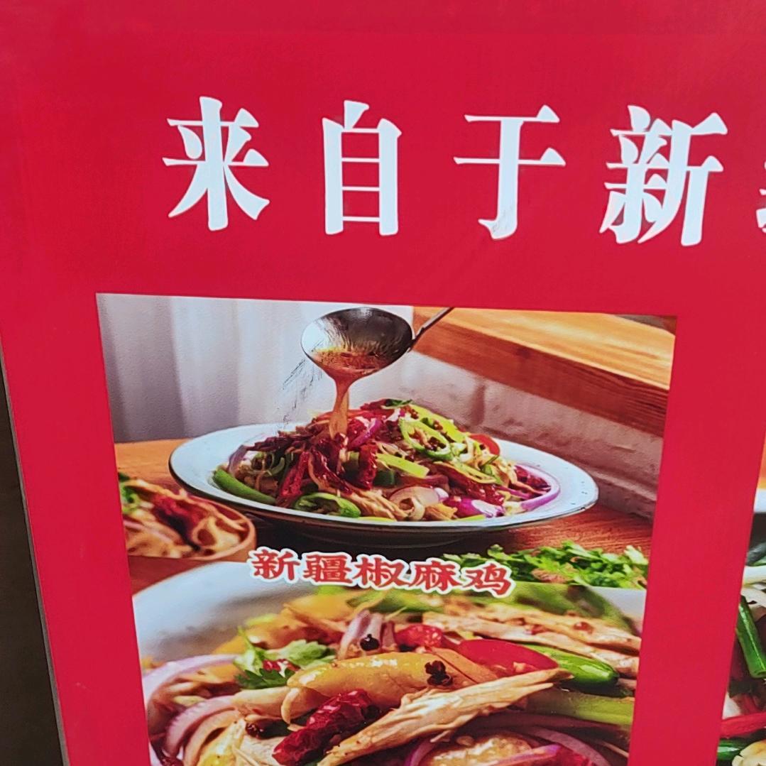 宋杰