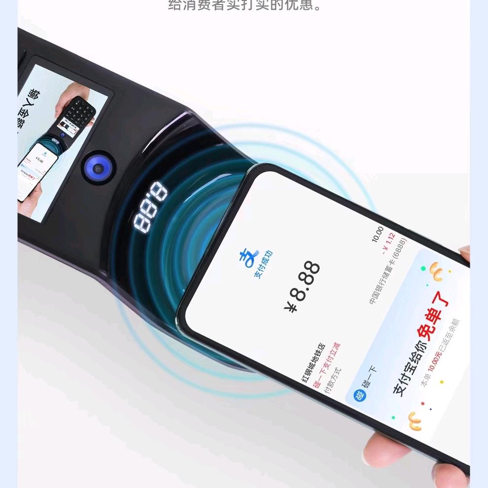 和聚通