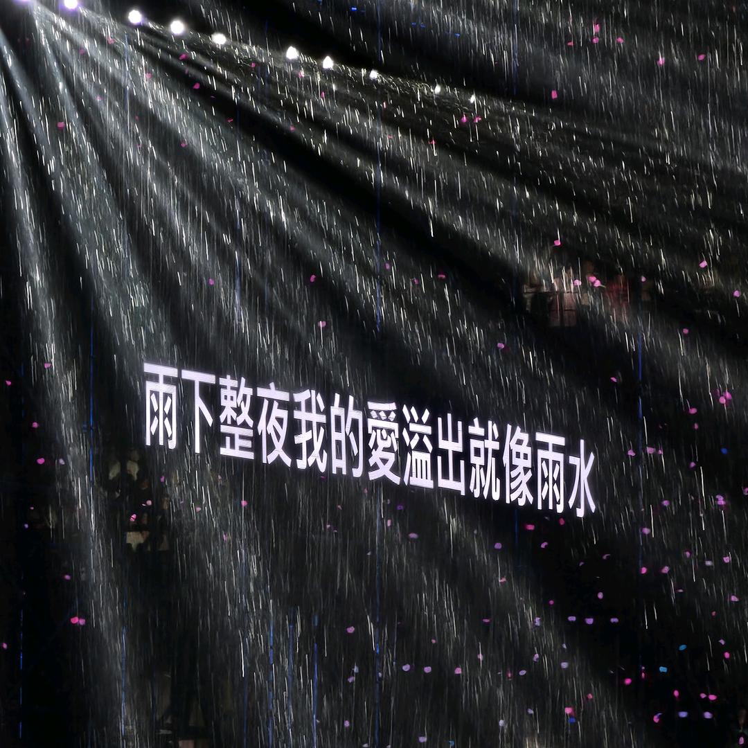 八方来财Sun