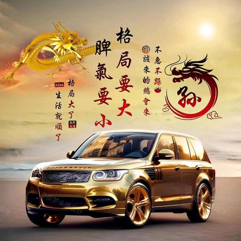 诸事孙利