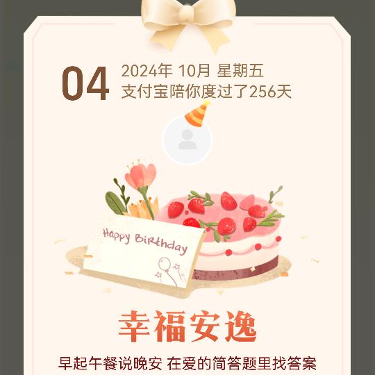 四川万源庙坡乡《土豆哥》