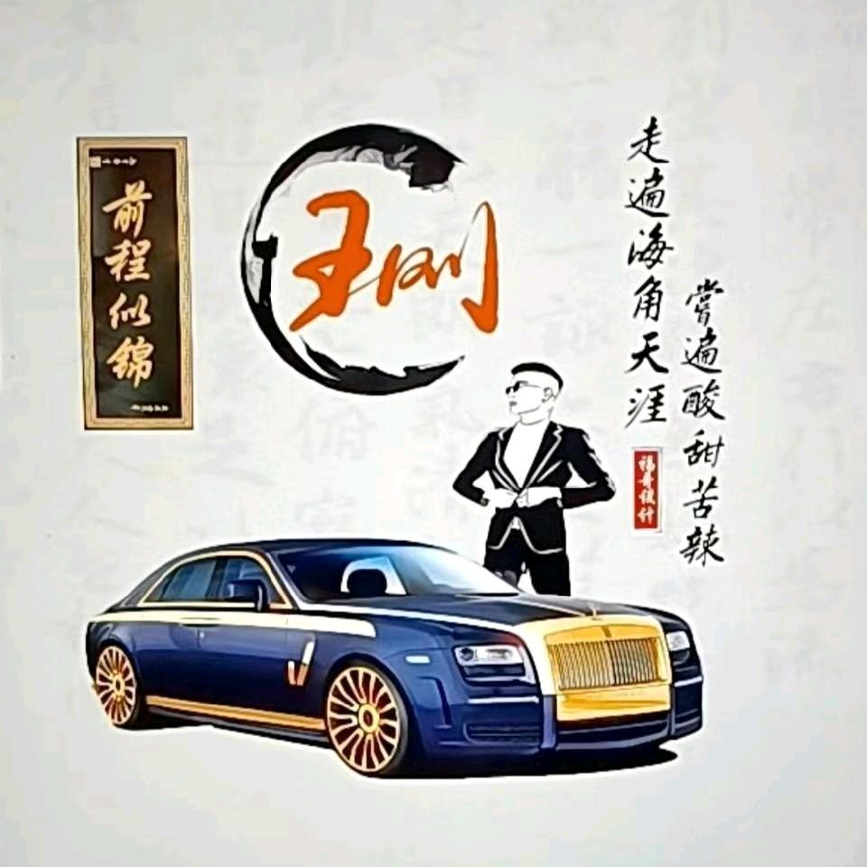 @刚好遇见你