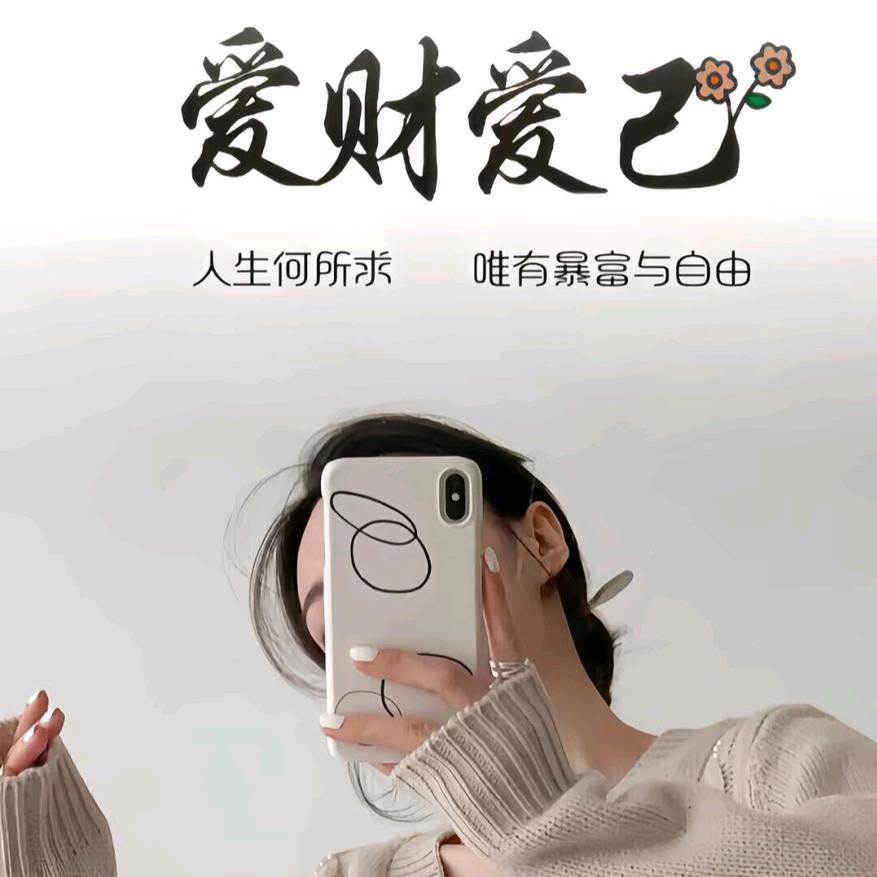 @八月💯
